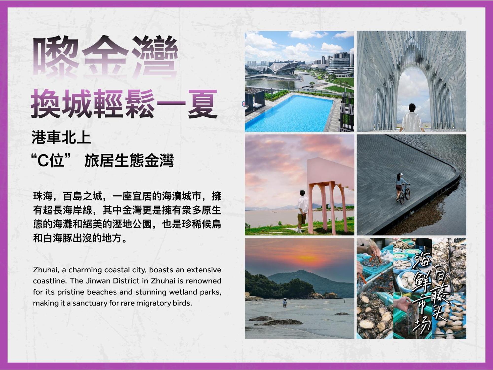 Zhuhai Marriott Hotel Jinwan エクステリア 写真